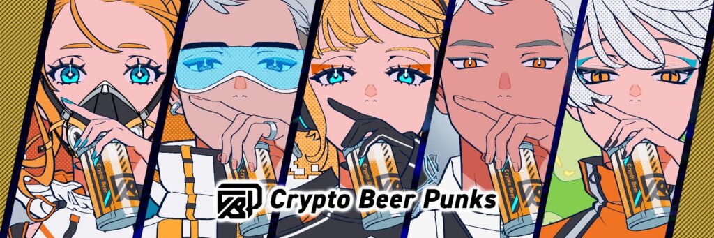 Crypto Beer Punks
