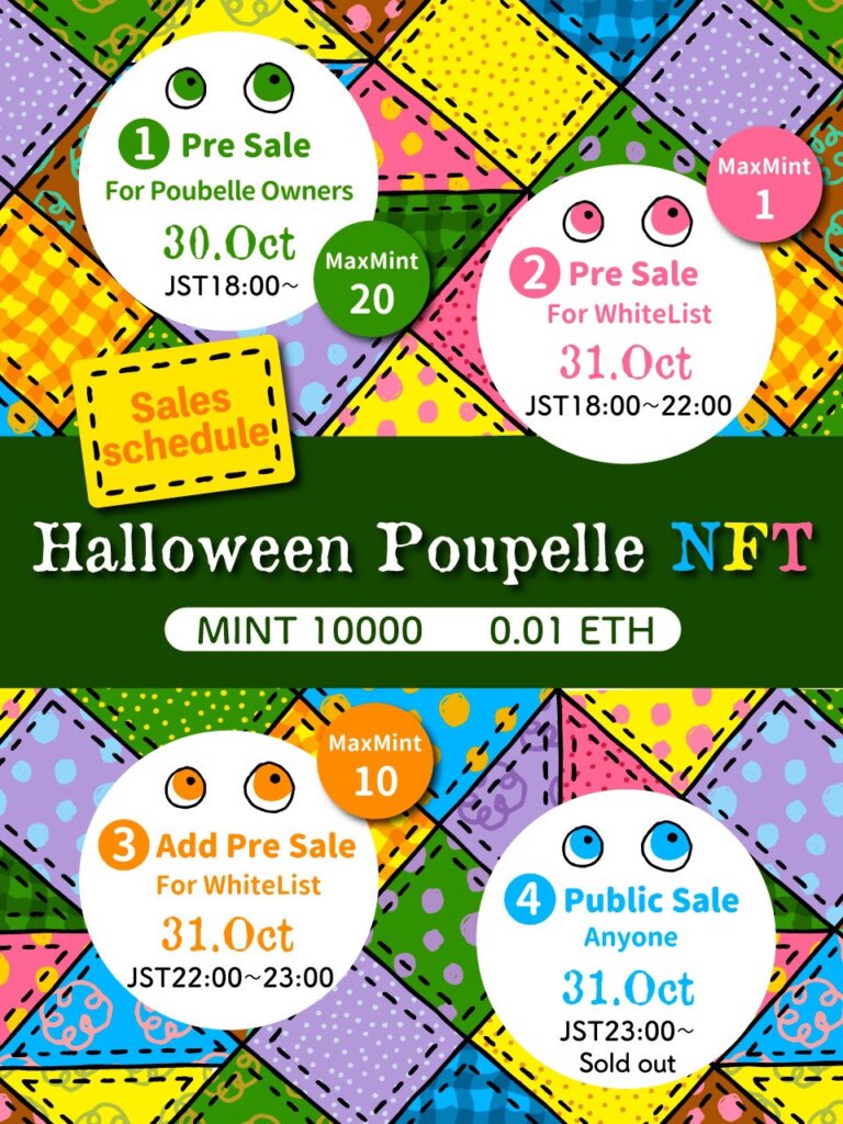 Halloween Poupelle_schedule